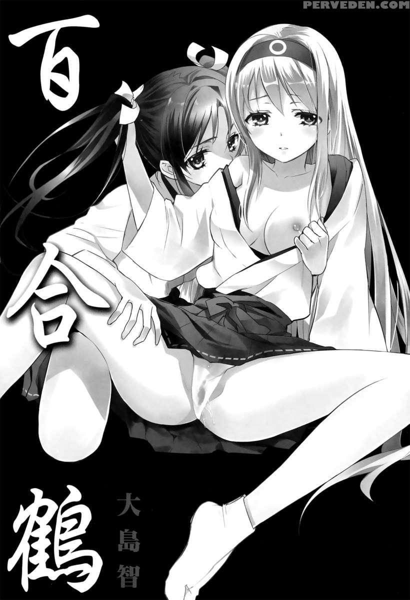Yuriduru 1