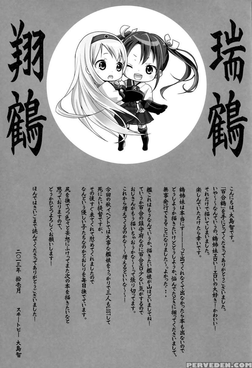 Yuriduru 1
