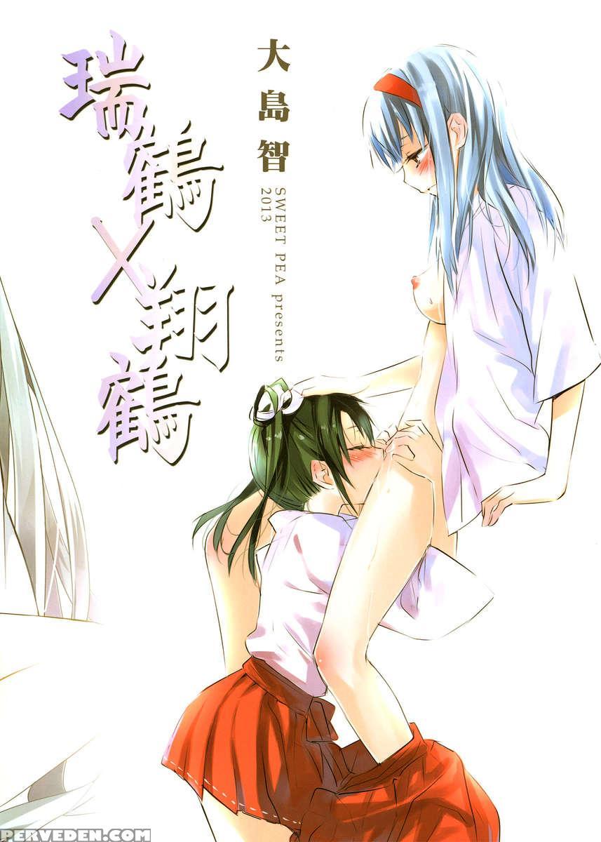 Yuriduru 1