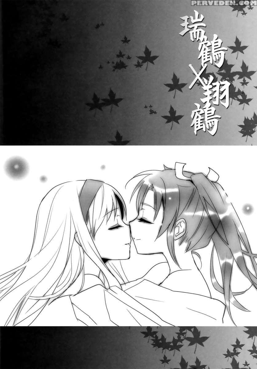 Yuriduru 1