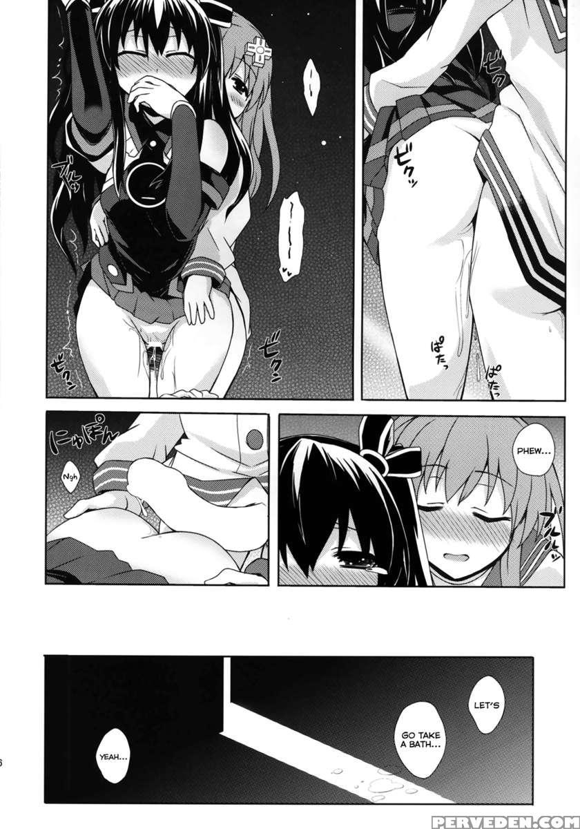 Yuriiro No Bifrost 1