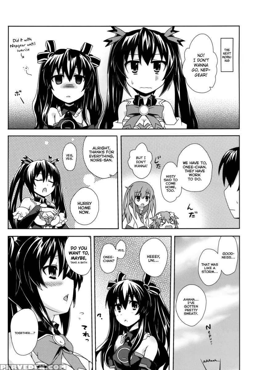 Yuriiro No Bifrost 1