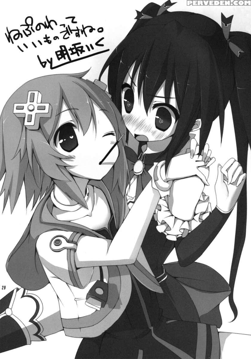 Yuriiro No Bifrost 1