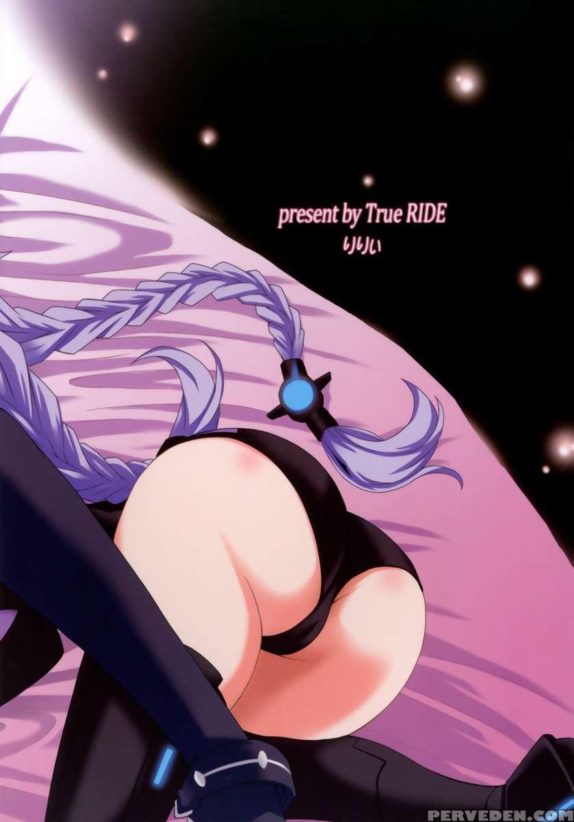Yuriiro No Bifrost 1