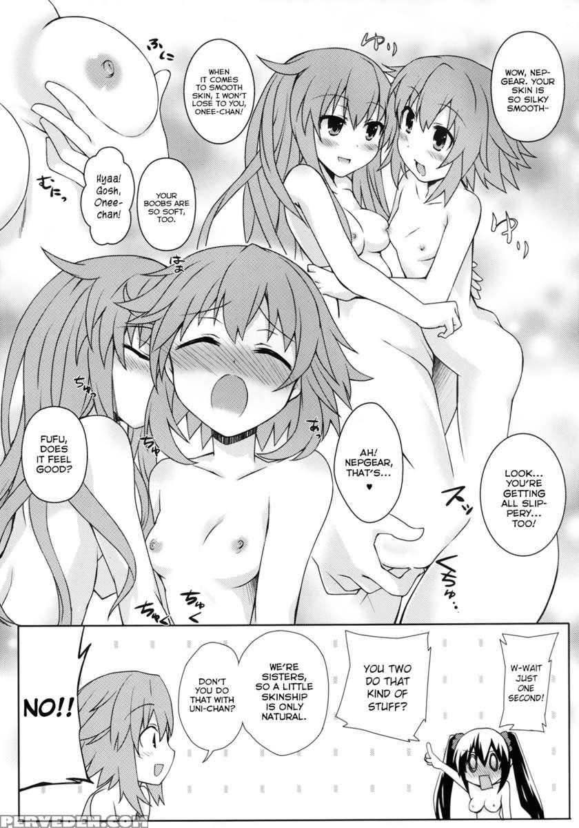 Yuriiro No Bifrost 1