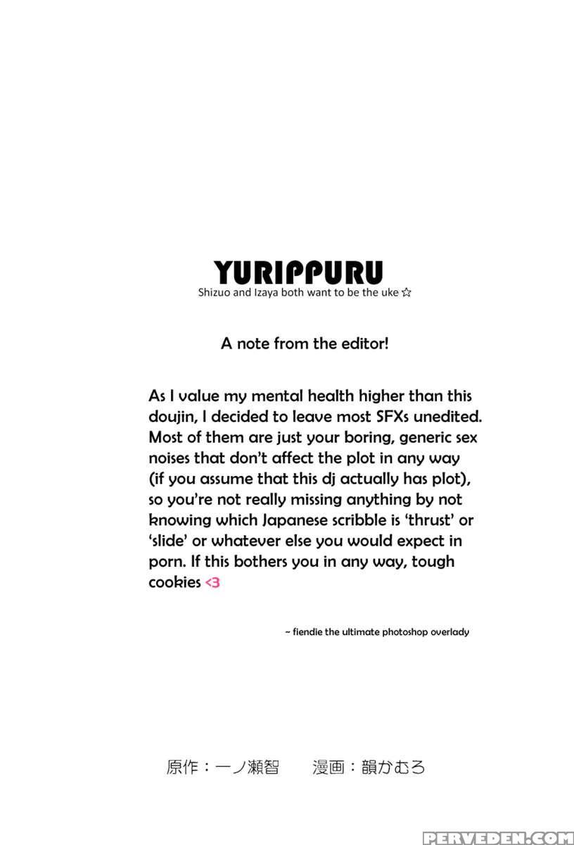 Yurippuru! 1