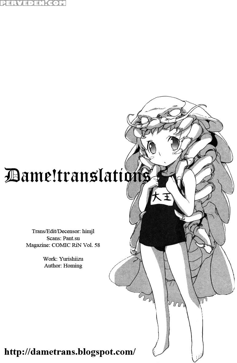 Yurishiizu - Original Work 1