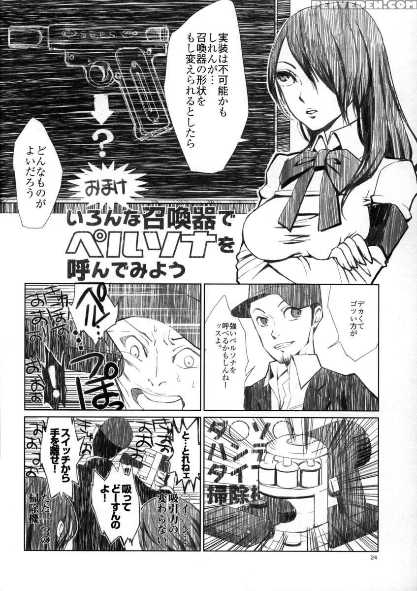 Yurisona 2 -queen Of The Night- 1