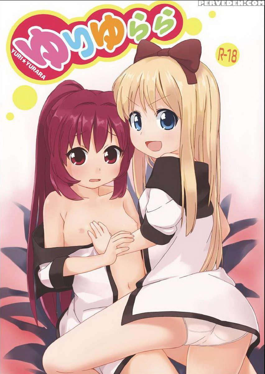 Yuriyurara 1