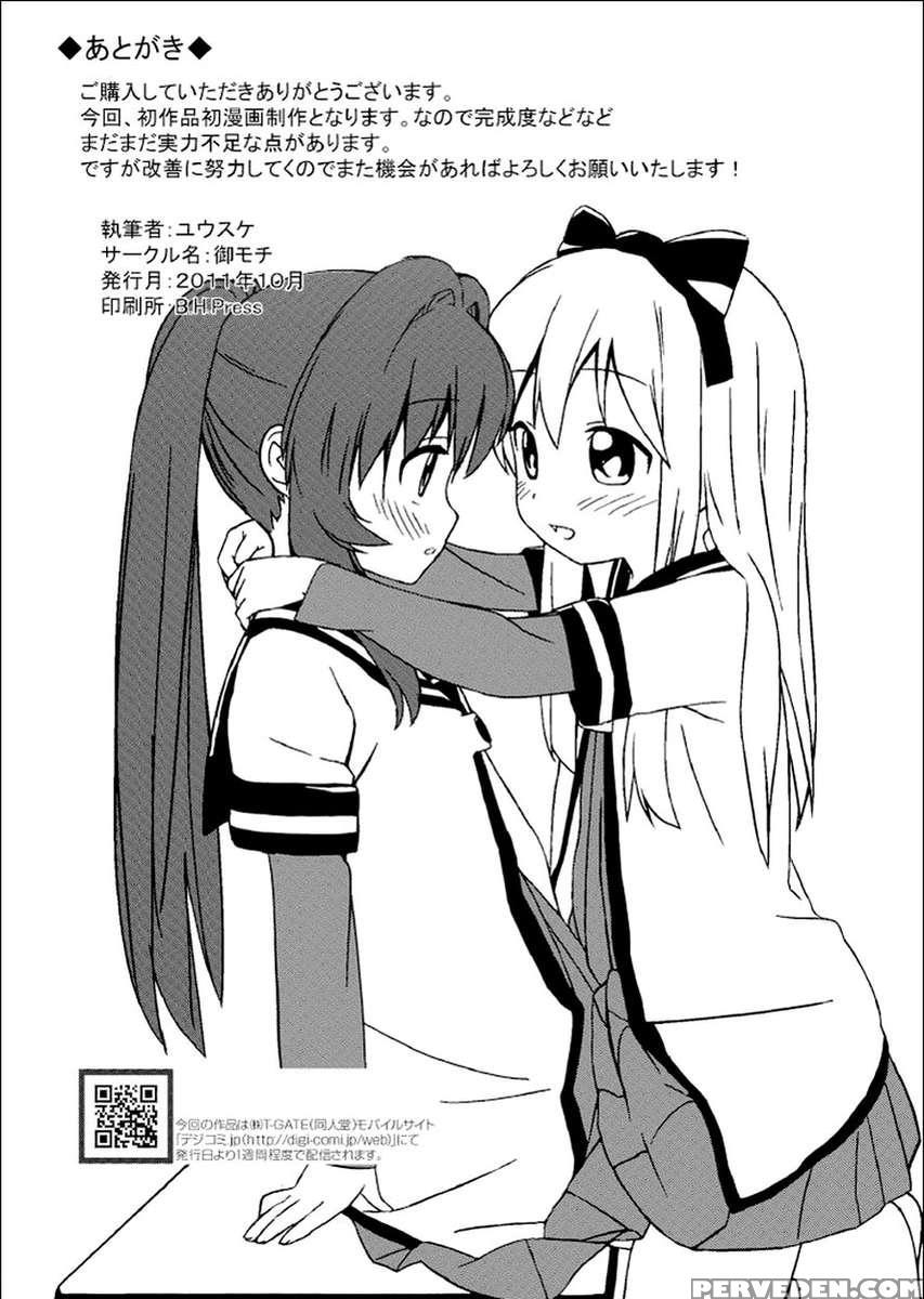 Yuriyurara 1