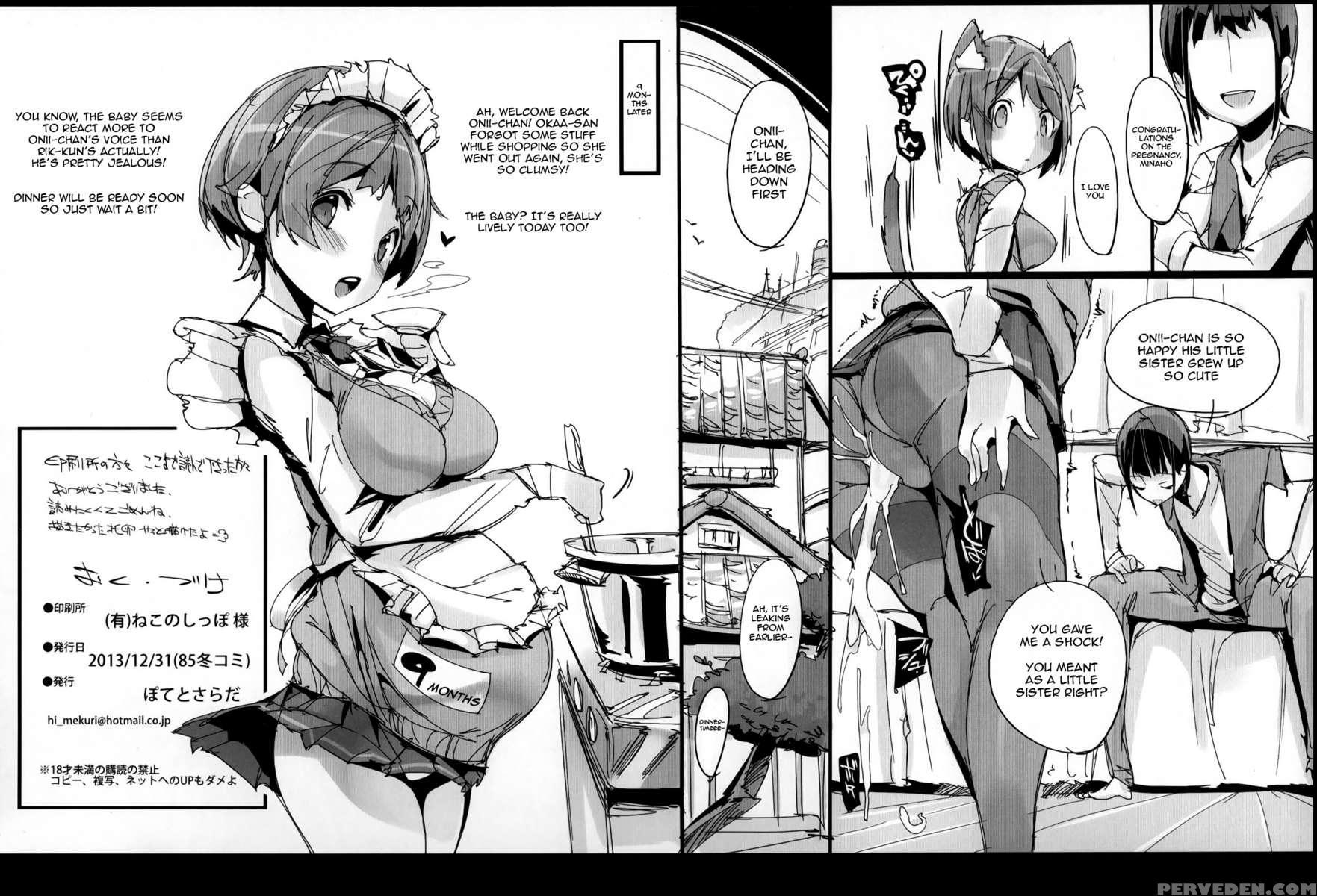 Yuru Hame. 1