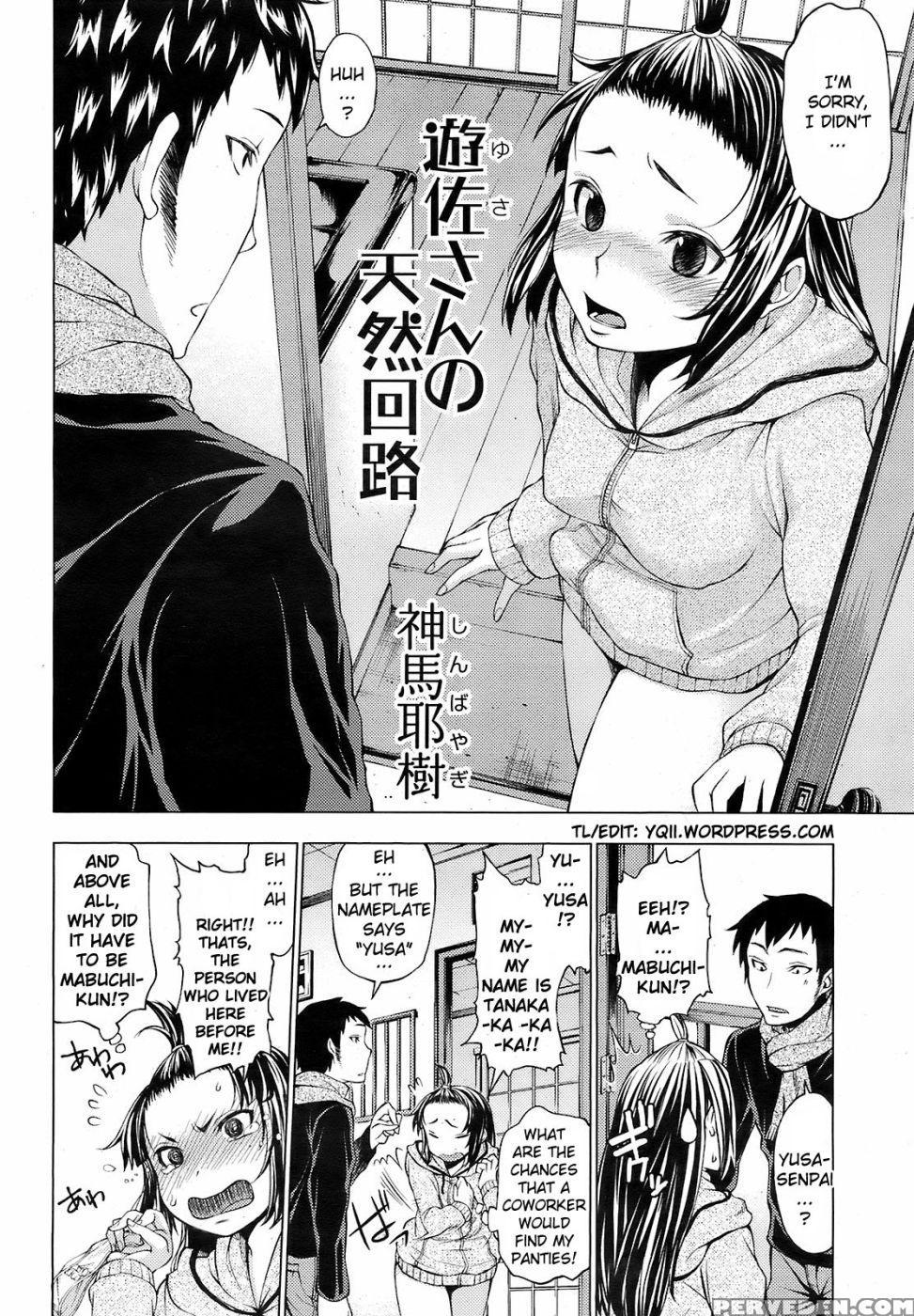 Yusa-san's Airhead Circuit - Shinbayagi 1