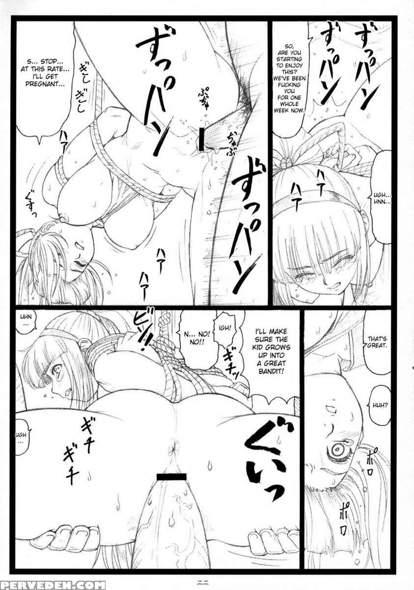 Yutaka Chichi Aibaku 1
