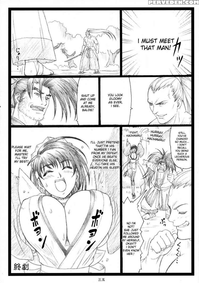 Yutaka Chichi Aibaku 1