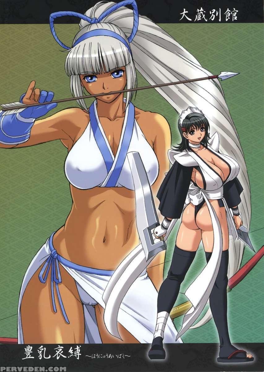 Yutaka Chichi Aibaku 1