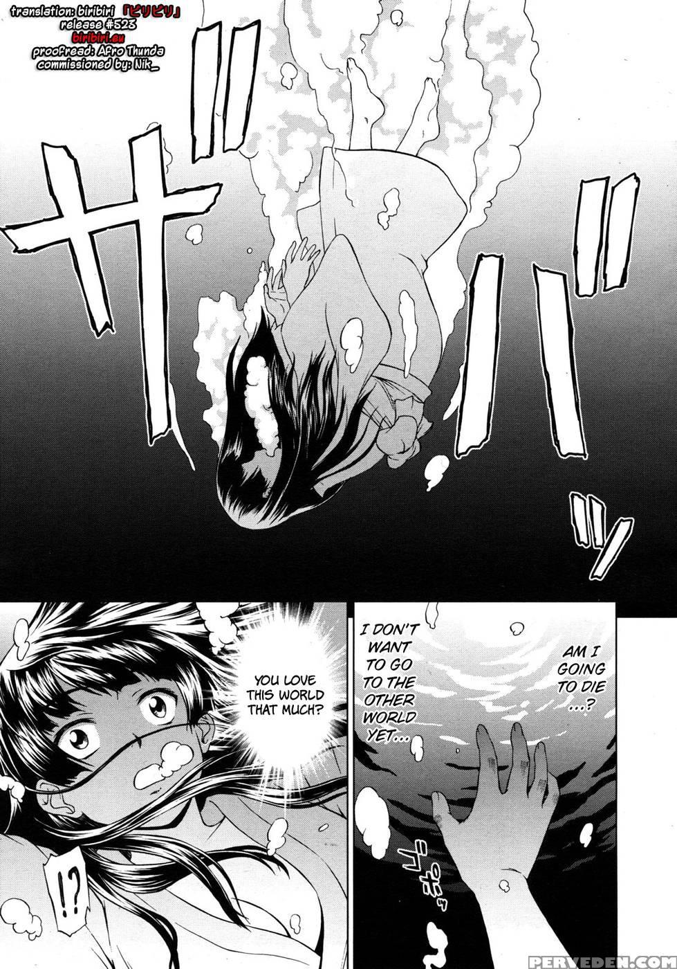Yuugen Kamioroshi Kidan (one) 1