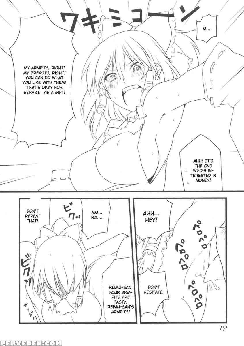 Yuuka San-i 1
