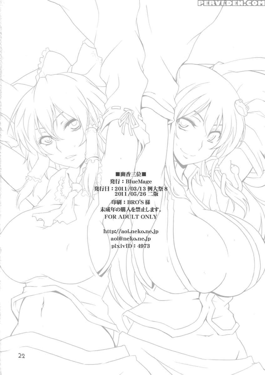 Yuuka San-i 1