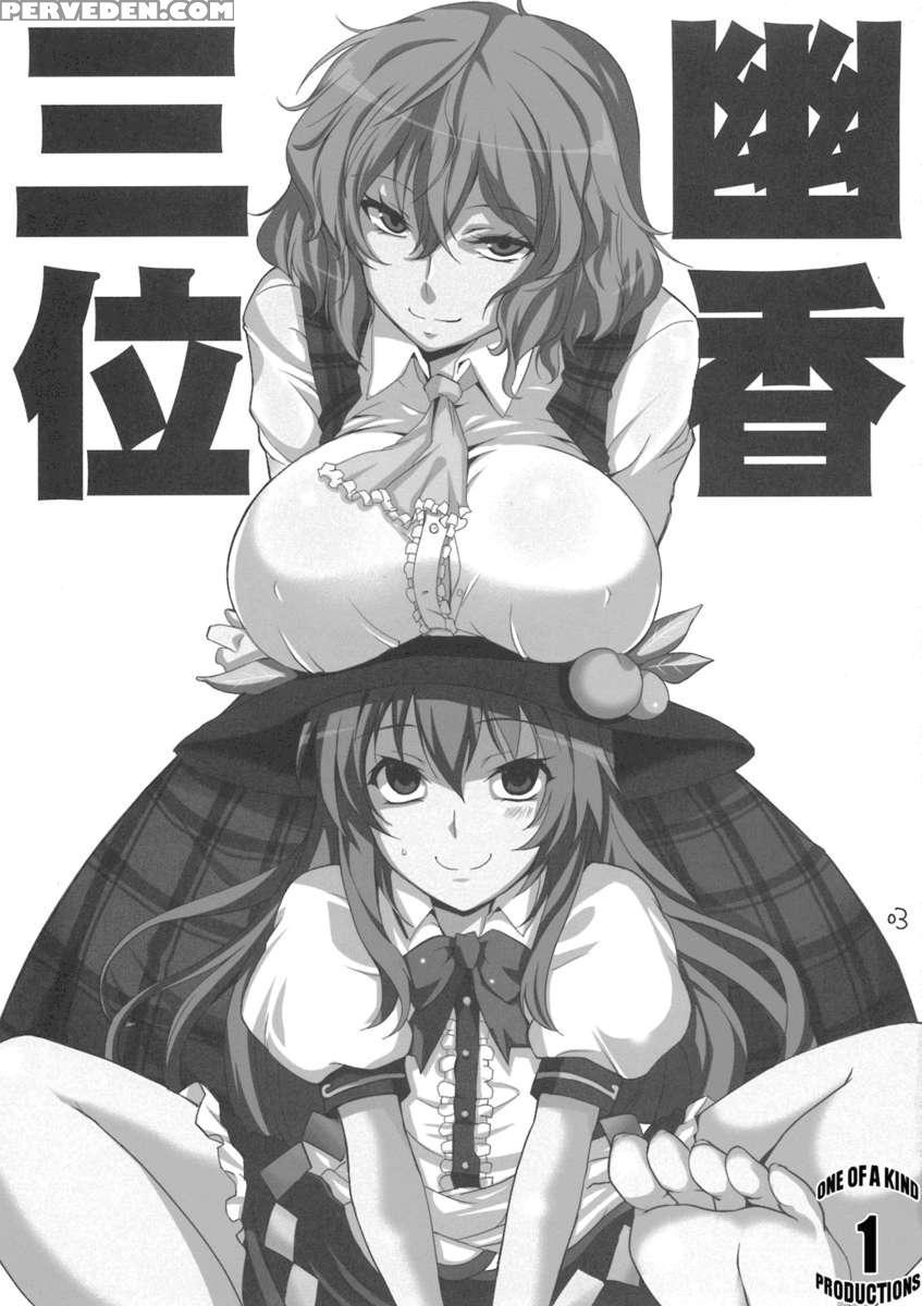Yuuka San-i 1