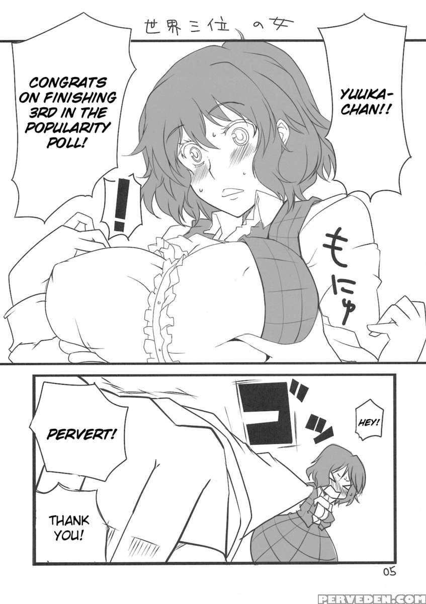 Yuuka San-i 1