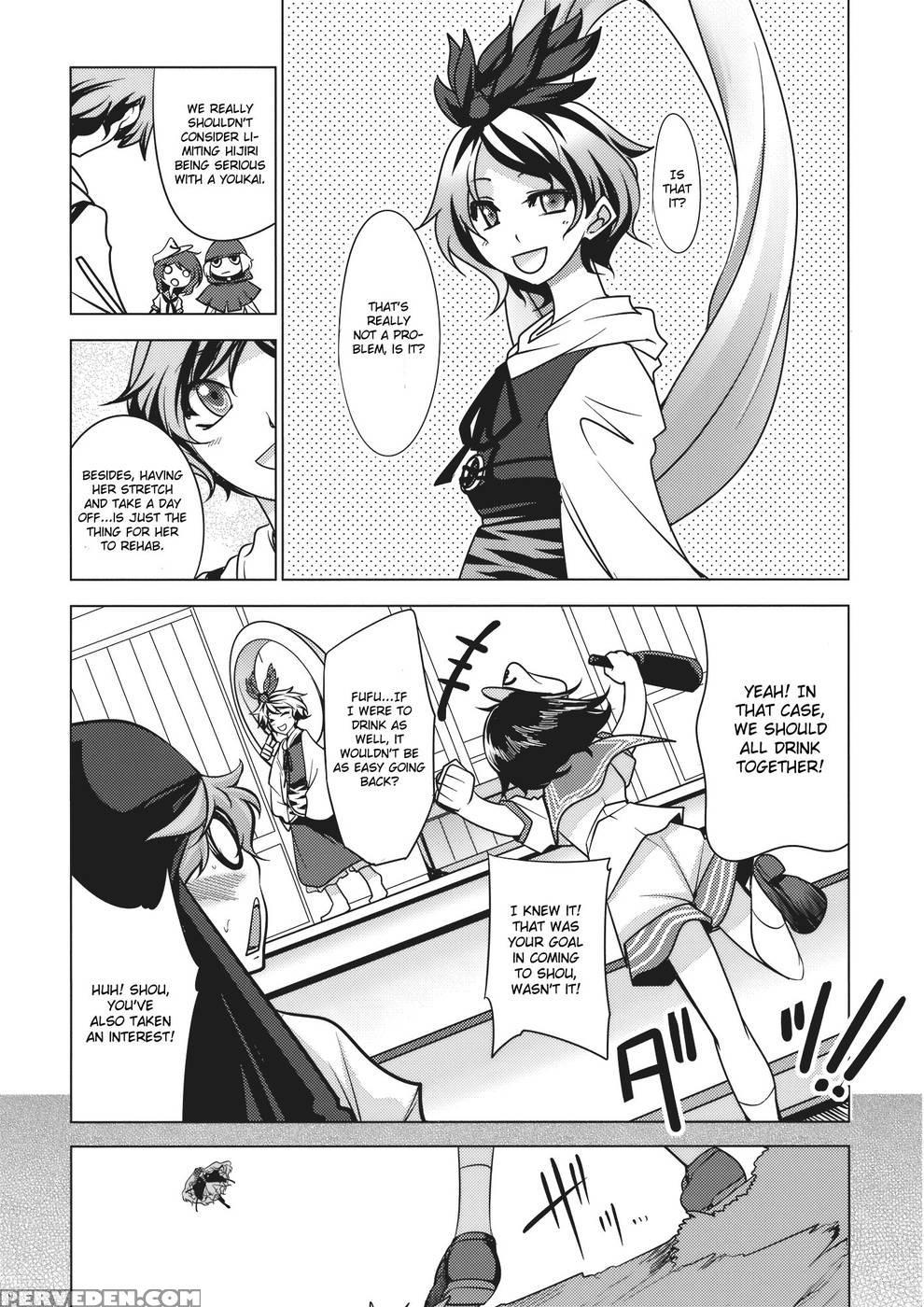 Yuuka Vs Byakuren - Touhou Project 1