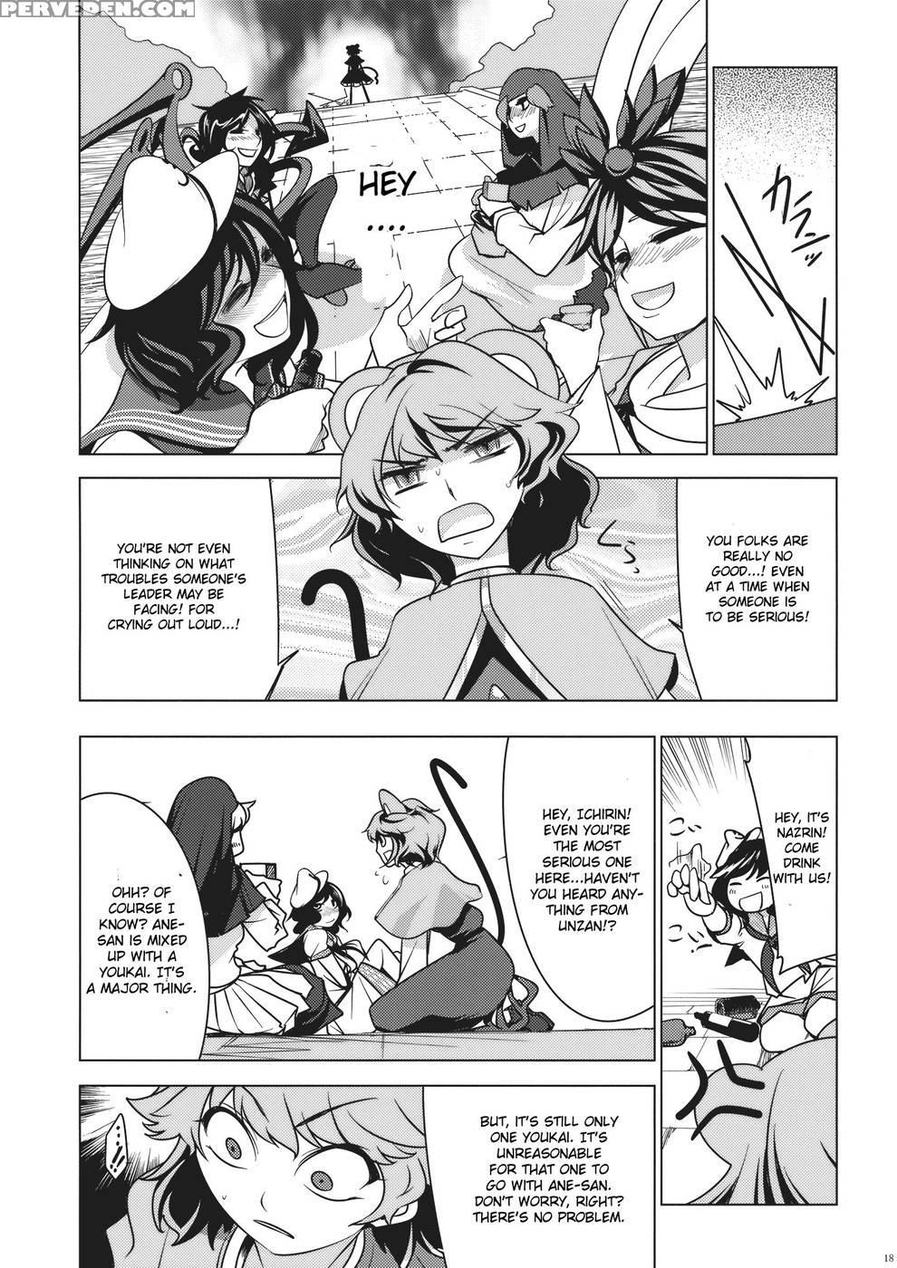 Yuuka Vs Byakuren - Touhou Project 1