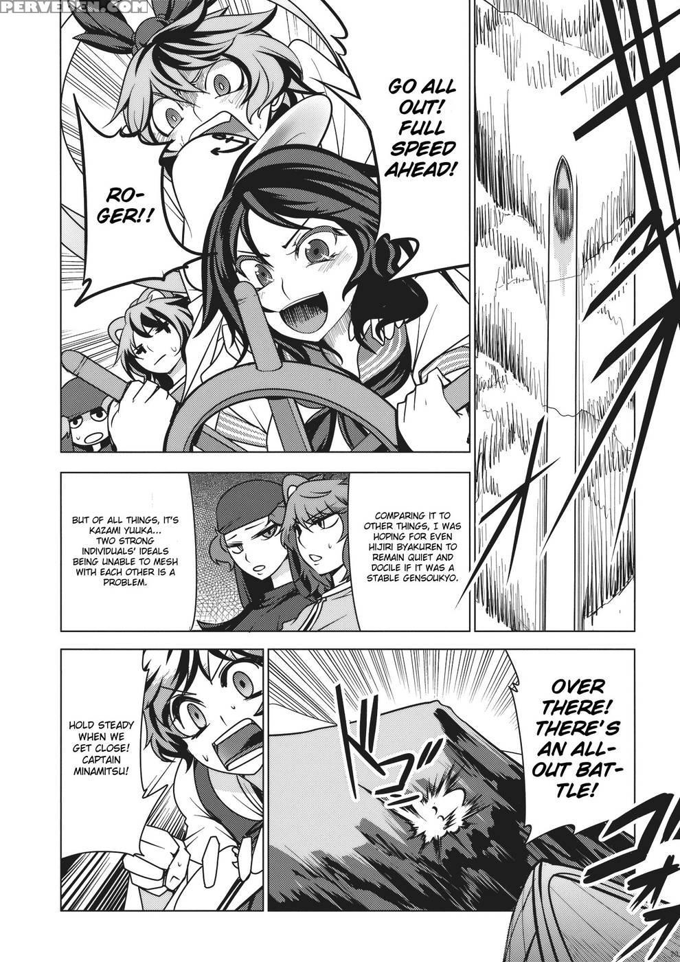 Yuuka Vs Byakuren - Touhou Project 1