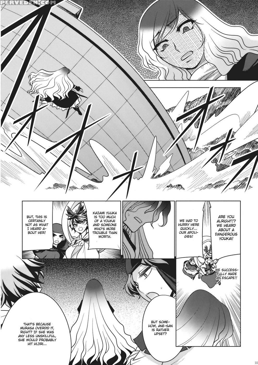 Yuuka Vs Byakuren - Touhou Project 1