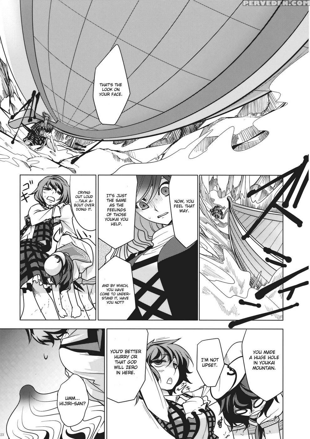 Yuuka Vs Byakuren - Touhou Project 1