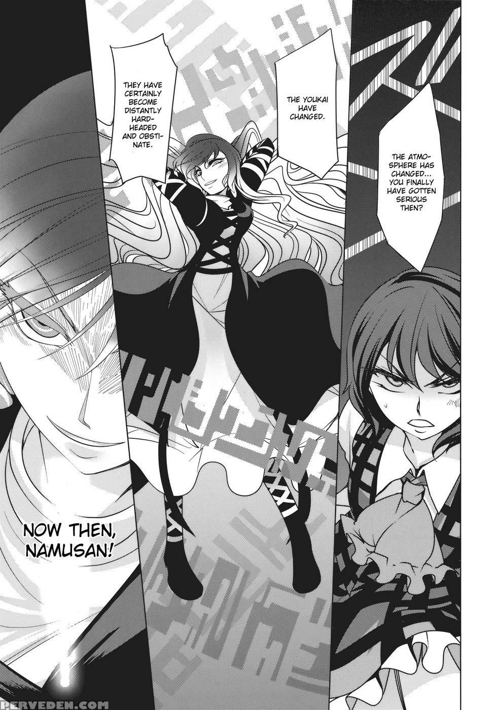 Yuuka Vs Byakuren - Touhou Project 1