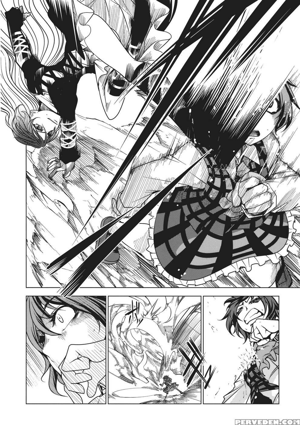 Yuuka Vs Byakuren - Touhou Project 1