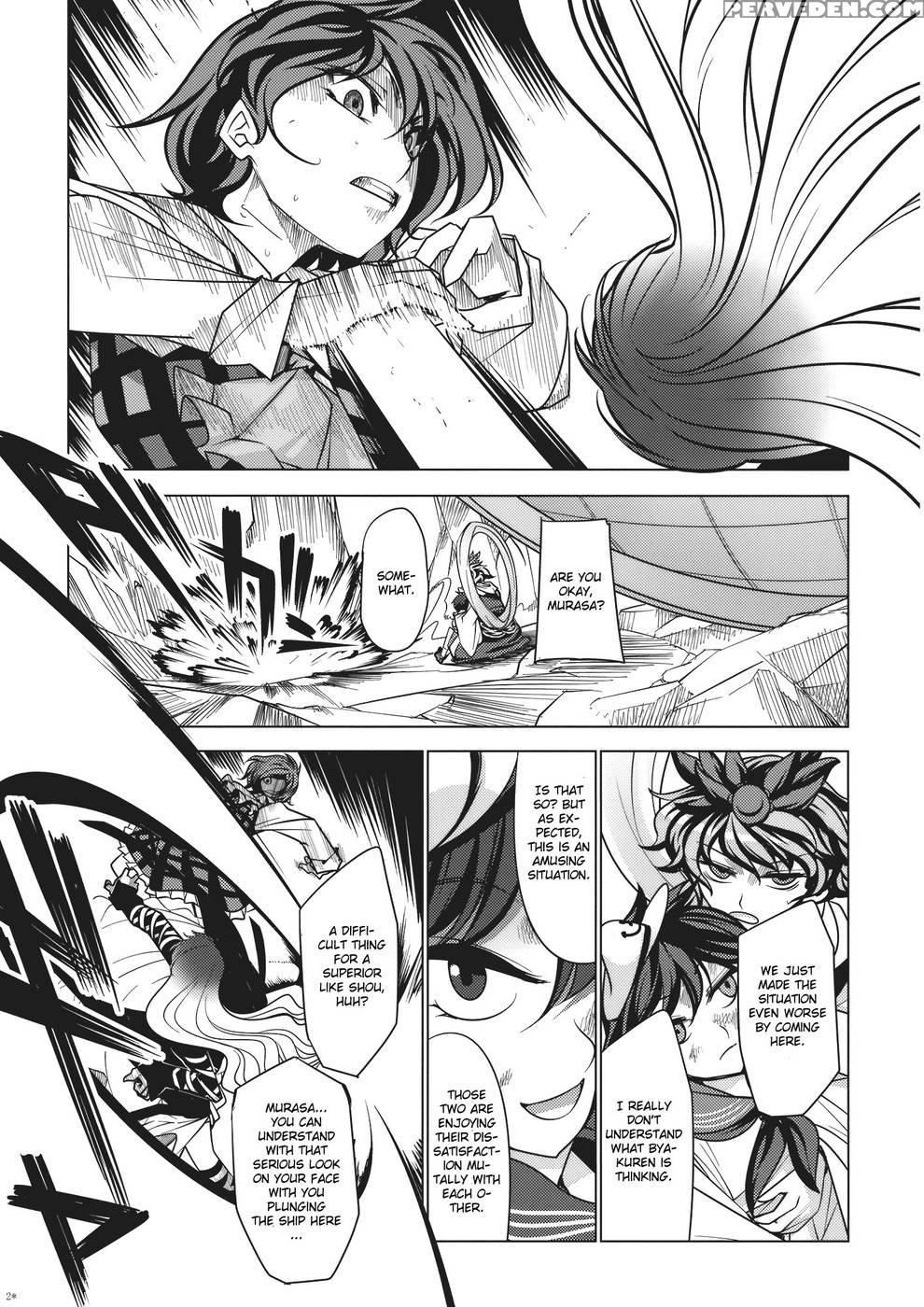 Yuuka Vs Byakuren - Touhou Project 1