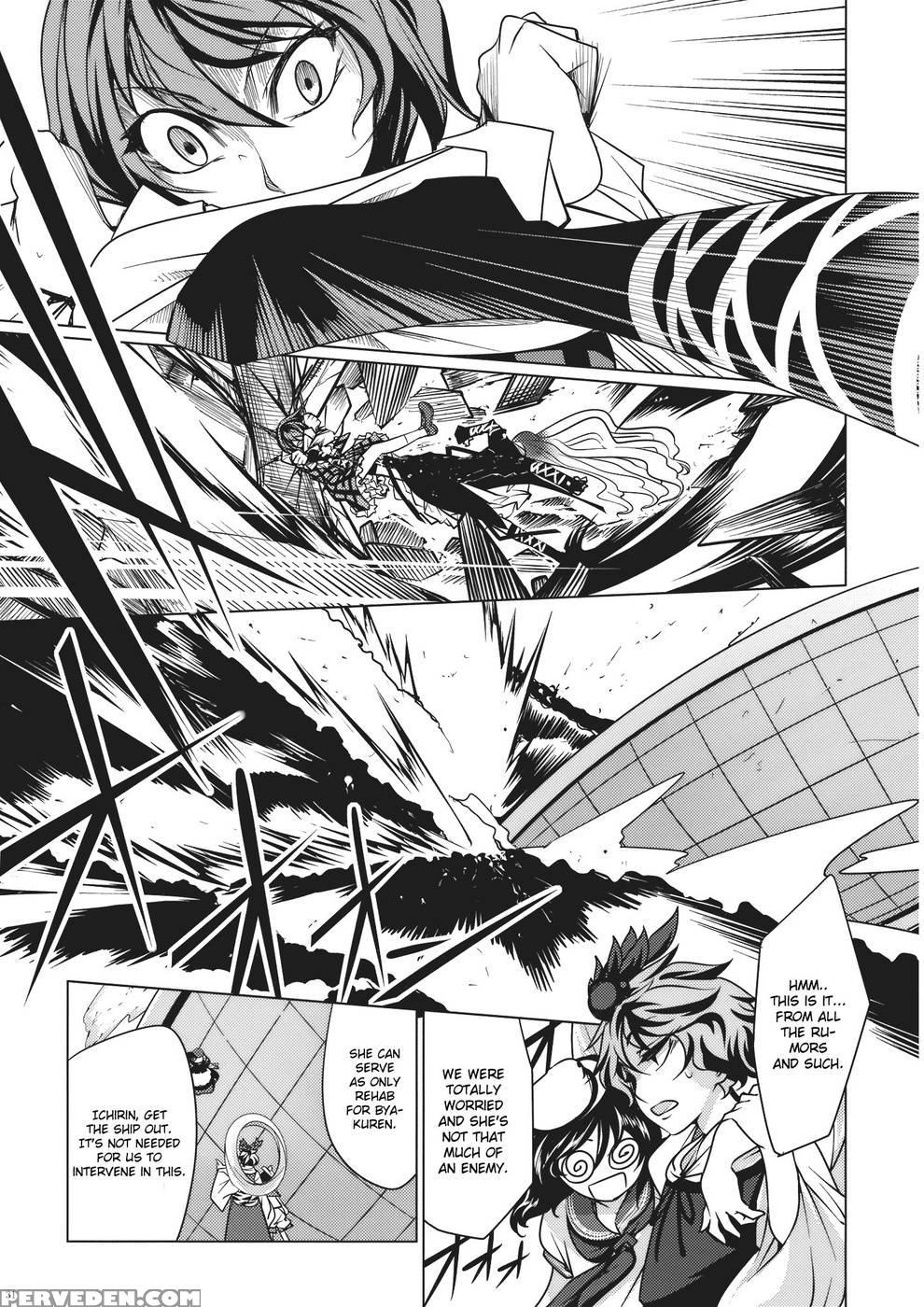 Yuuka Vs Byakuren - Touhou Project 1
