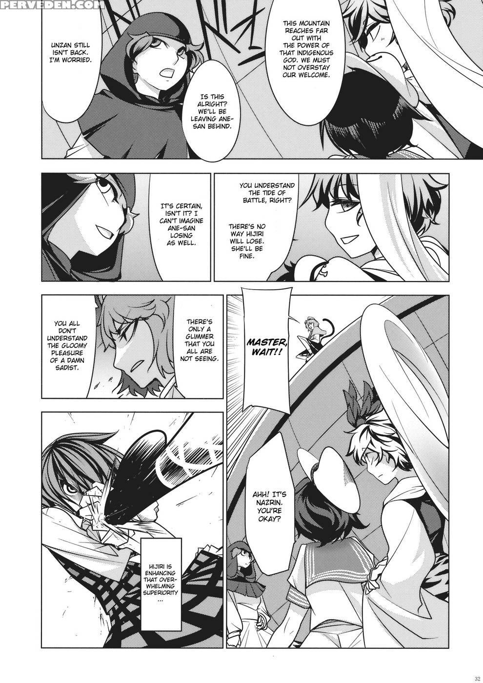 Yuuka Vs Byakuren - Touhou Project 1