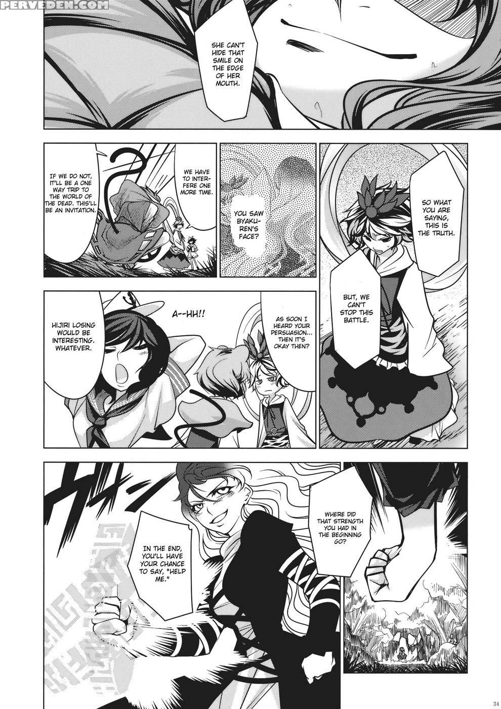 Yuuka Vs Byakuren - Touhou Project 1
