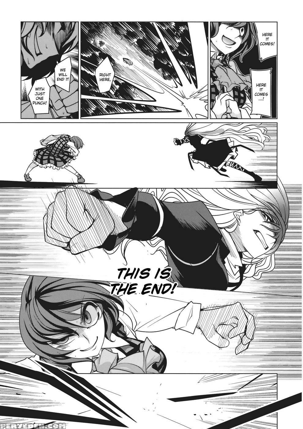 Yuuka Vs Byakuren - Touhou Project 1