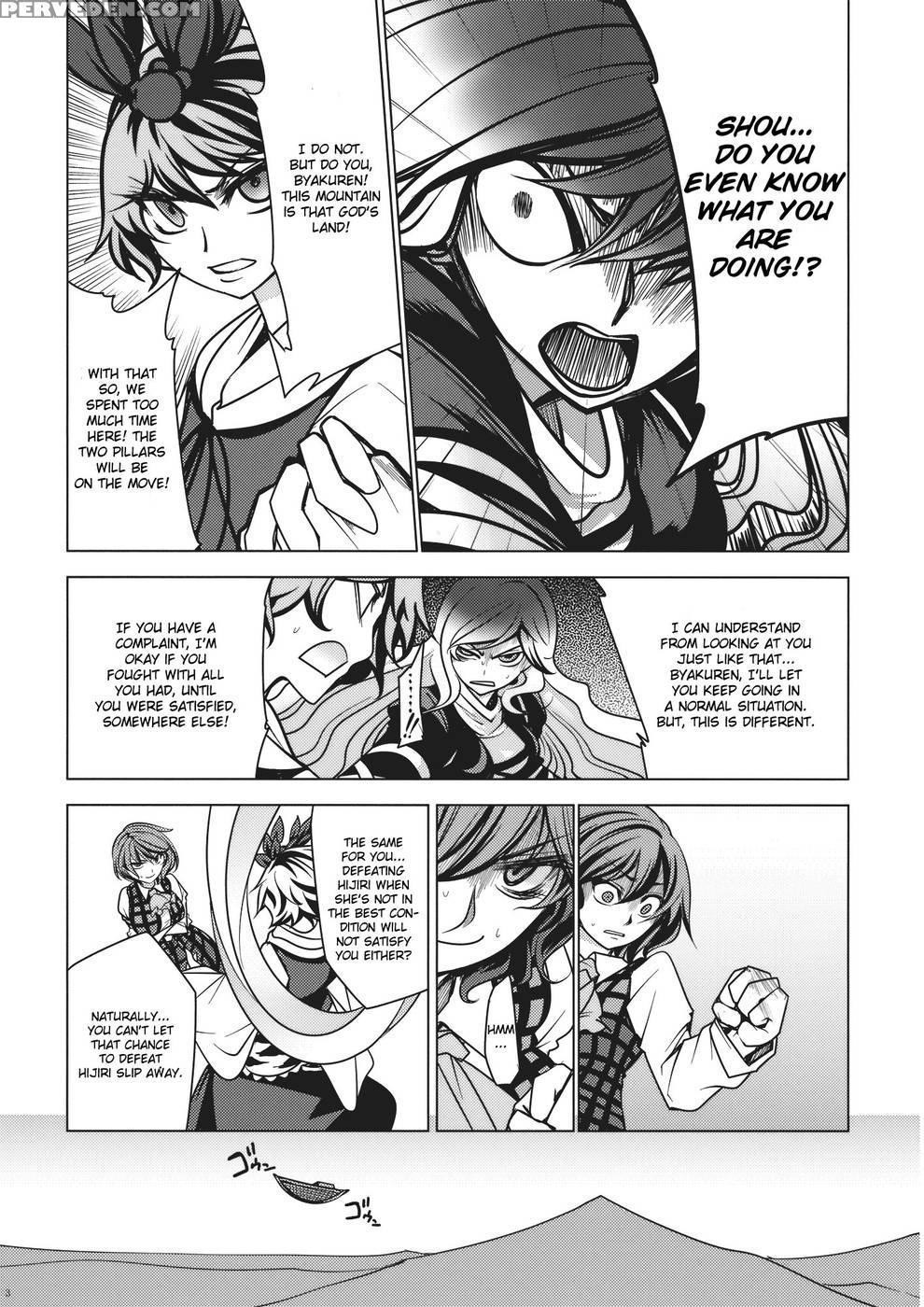 Yuuka Vs Byakuren - Touhou Project 1