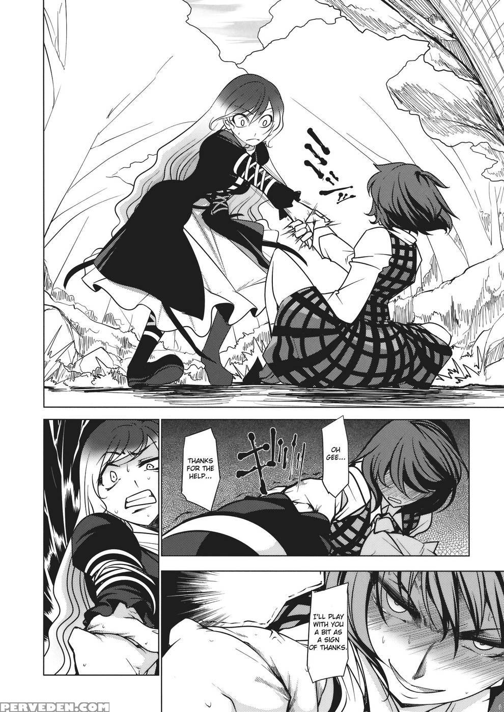 Yuuka Vs Byakuren - Touhou Project 1