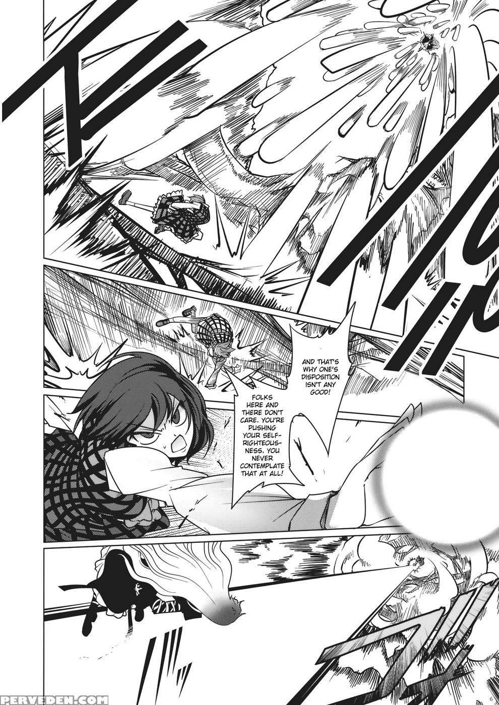 Yuuka Vs Byakuren - Touhou Project 1