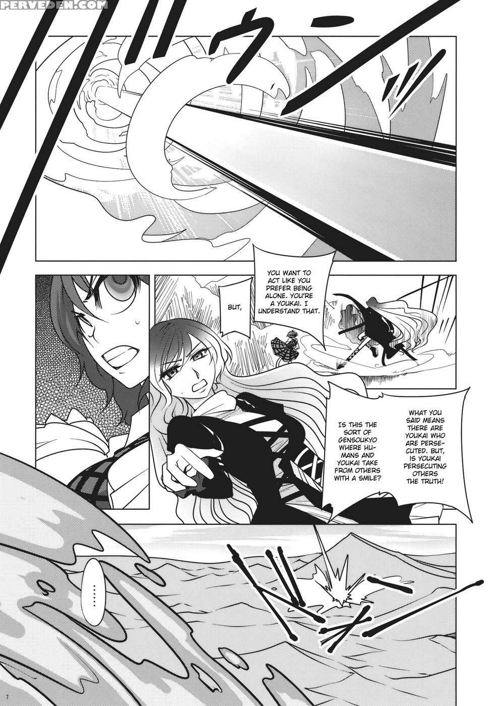 Yuuka Vs Byakuren - Touhou Project 1