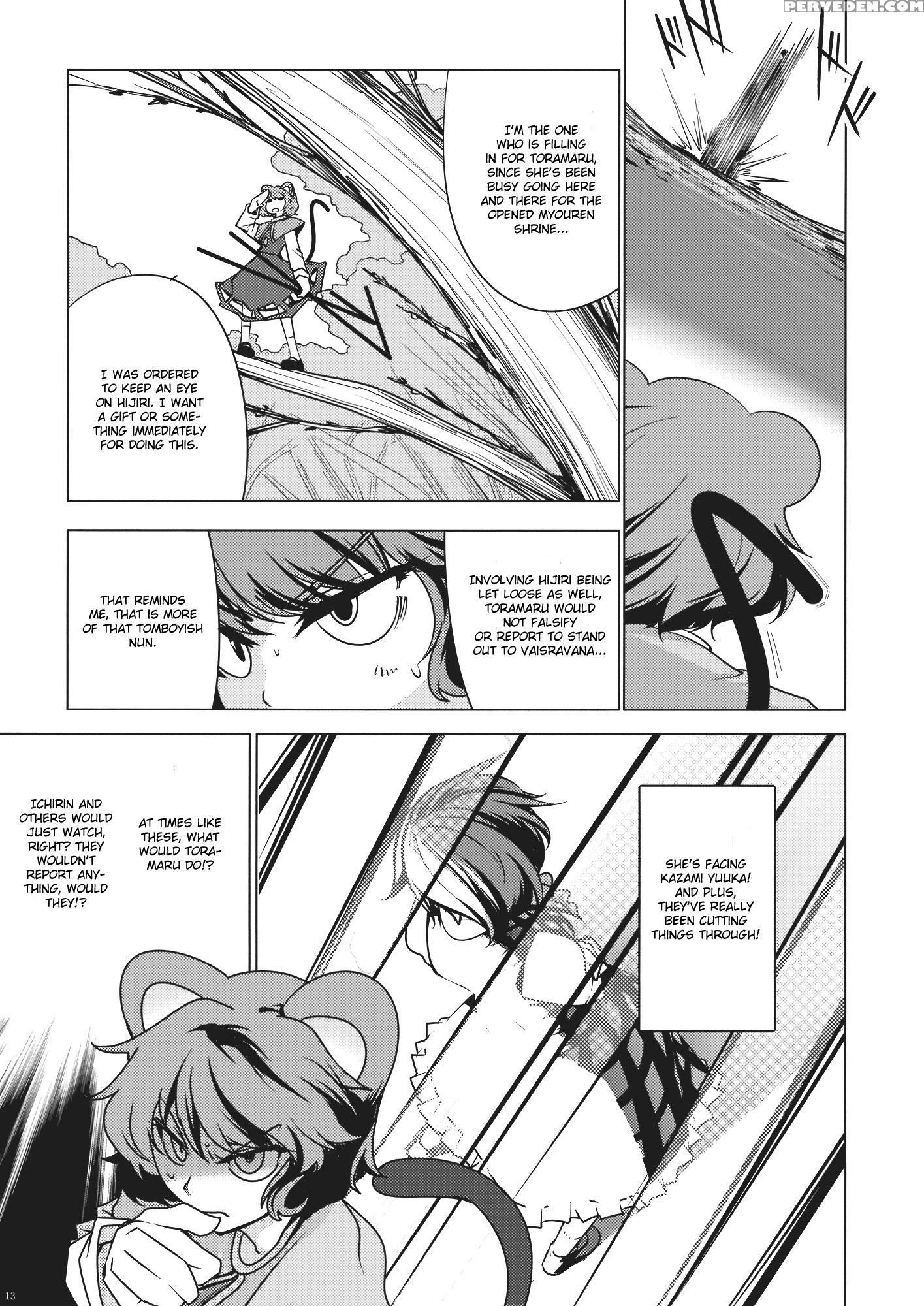 Yuuka Vs Byakuren - Touhou 1
