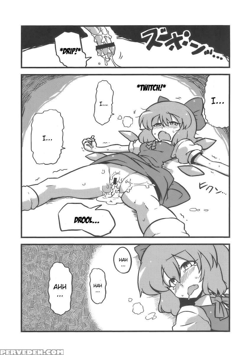 Yuukarin Yume Mousou 1