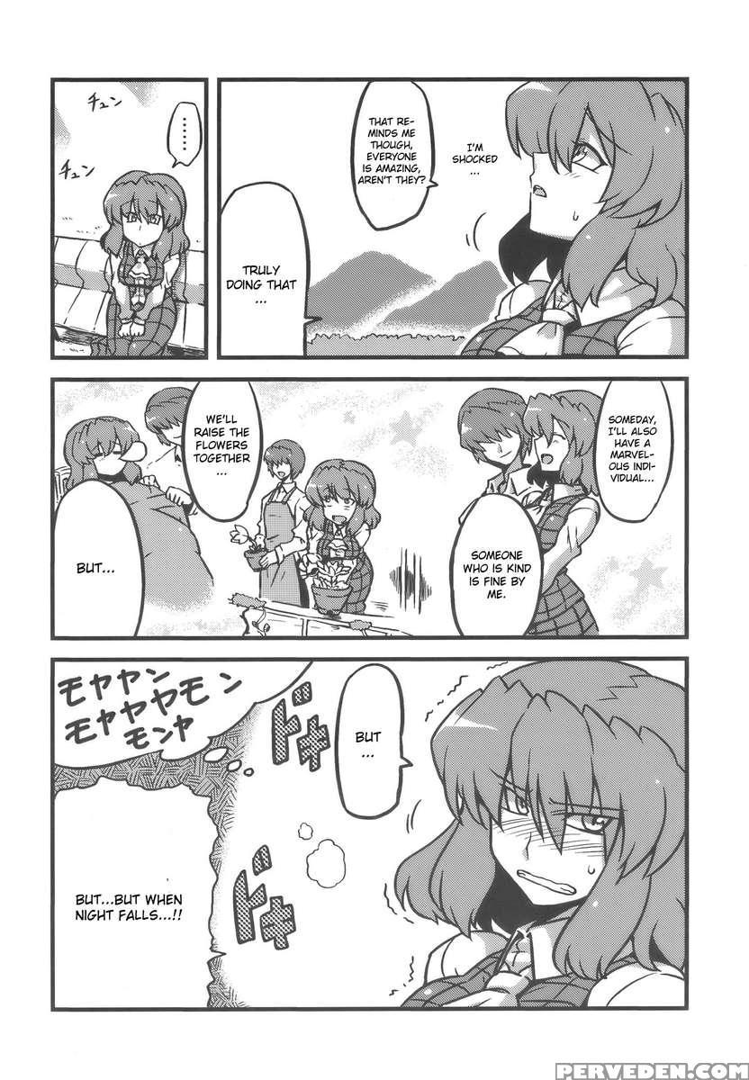 Yuukarin Yume Mousou 1