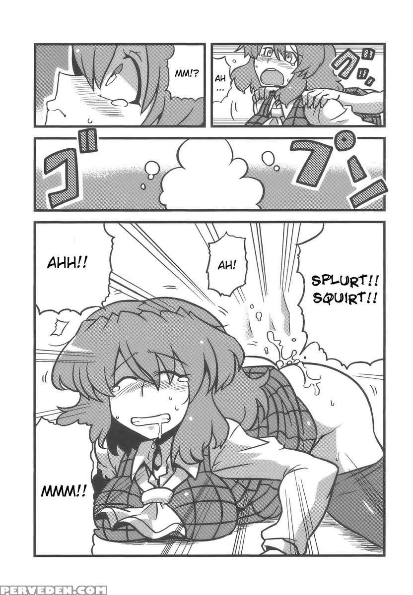 Yuukarin Yume Mousou 1