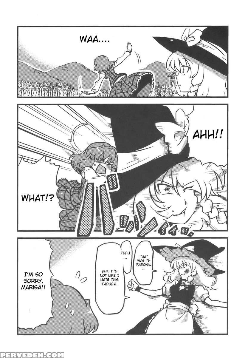 Yuukarin Yume Mousou 1