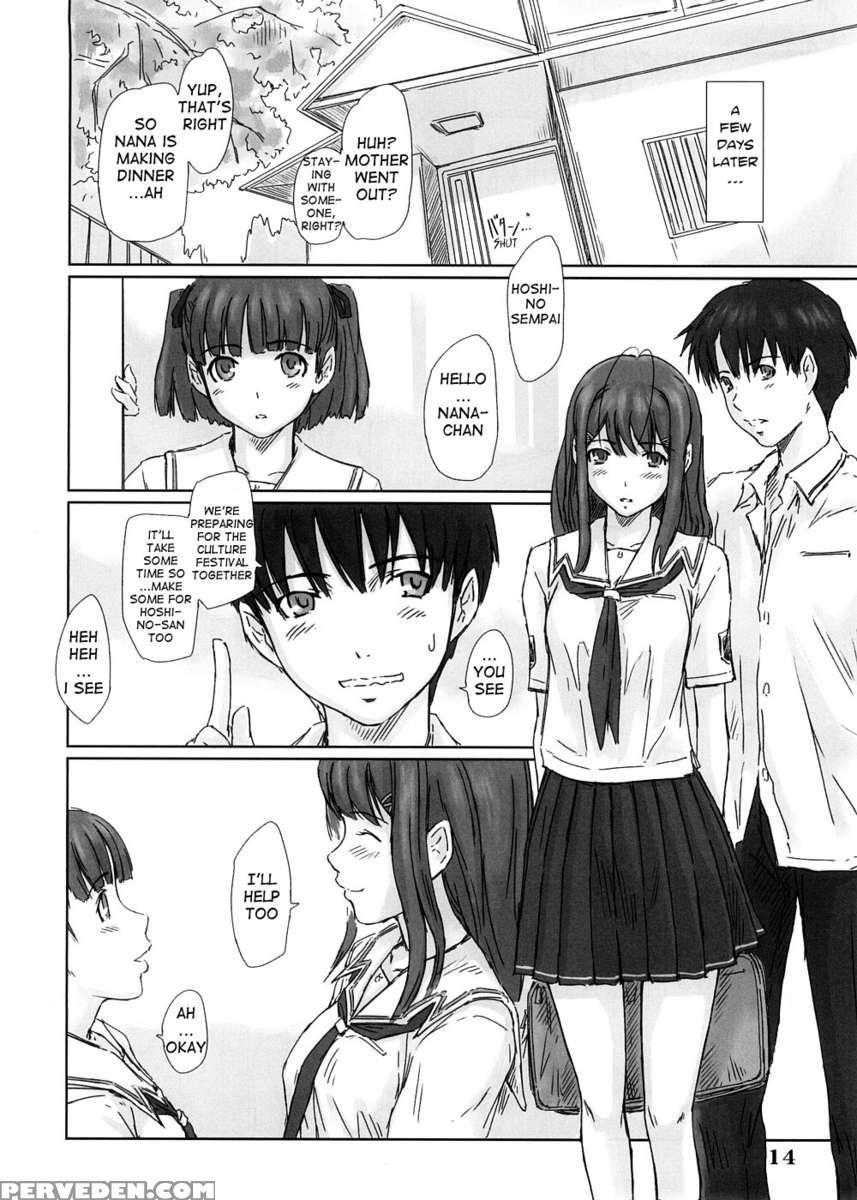 Yuumi 1