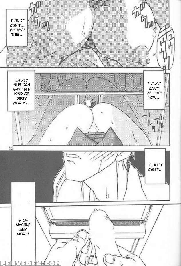 Yuumon No Hate 7