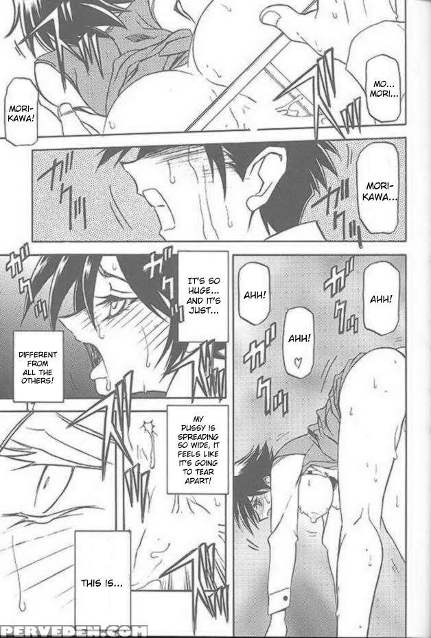 Yuumon No Hate 7