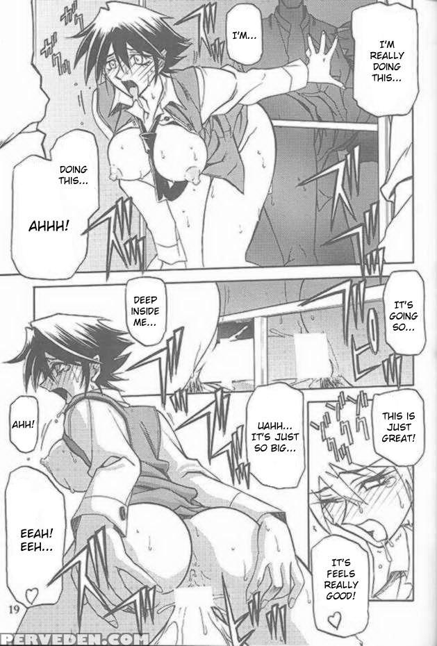 Yuumon No Hate 7