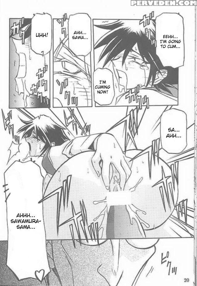 Yuumon No Hate 7